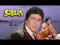 SARGAM Hindi Full Movie | Rishi Kapoor, Jaya Prada, Shakti Kapoor | Superhit Bollywood Film