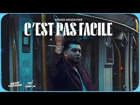 Mehdi Mozayine - C'EST PAS FACILE ( EXCLUSIVE MUSIC VIDEO ) مهدي مزين - سيبا فاسيل
