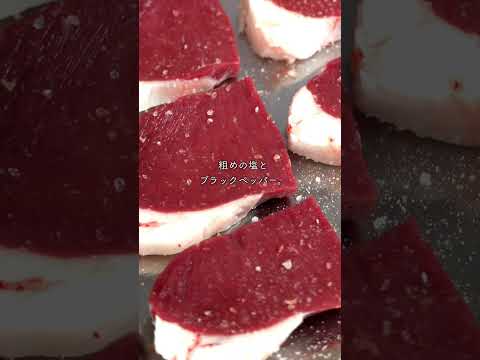 黒毛和牛のハツをニンニク醤油で食べたら幸せすぎました。 #肉 #asmr #nikuhack#谷牧場