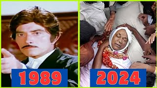 Jung Baaz Movie Star Cast|Shocking Transformation😱|Then And Now
