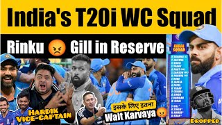 ये क्या किया 🙏 India's T20i World Cup Squad 2024 🤡 Hardik still Vice Captain😡 Youngsters तुम रहने दो screenshot 5