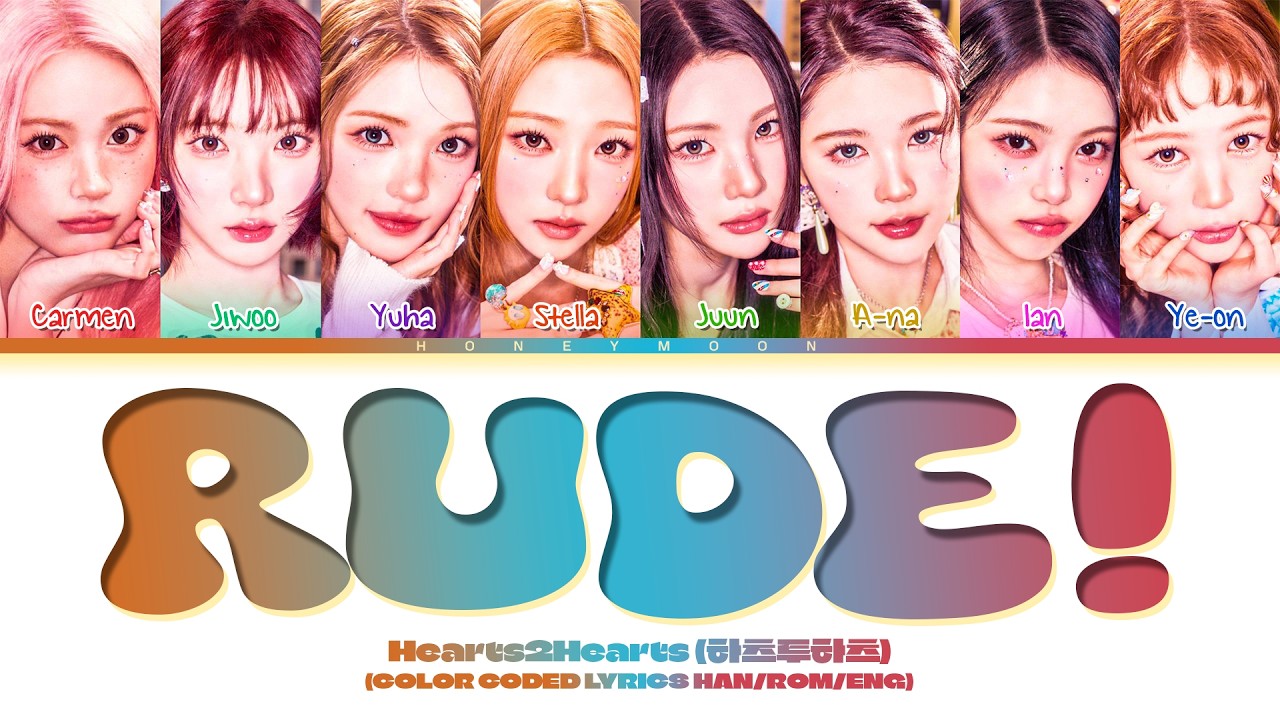 Hearts2Hearts 'RUDE!' Lyrics (하츠투하츠 RUDE! 가사) (Color Coded