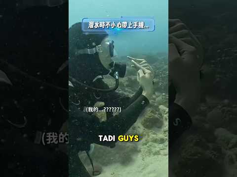 Seorang Penyelam Yang Rugi Puluhan Juta Karna Lupa #shortsfeed #shortsviral #shortvideo