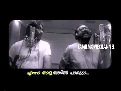 chettayees-malayalam-movie-song-eru-nottamithenthinu-veruthe-hd-promo