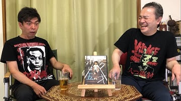 【ボクは五才】居島一平・坂本頼光の暗黒迷画座 第４６回【映画紹介】