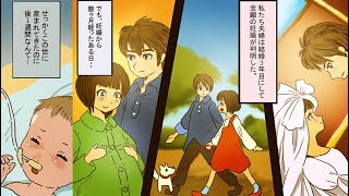 まるで親指姫！原発性小人症として生まれた子の生活をマンガにしてみた。