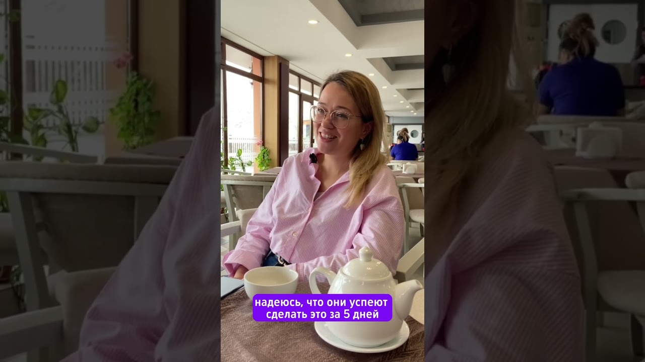 Интервью с менеджером по проекту из организации ERIM Евгенией Руденко