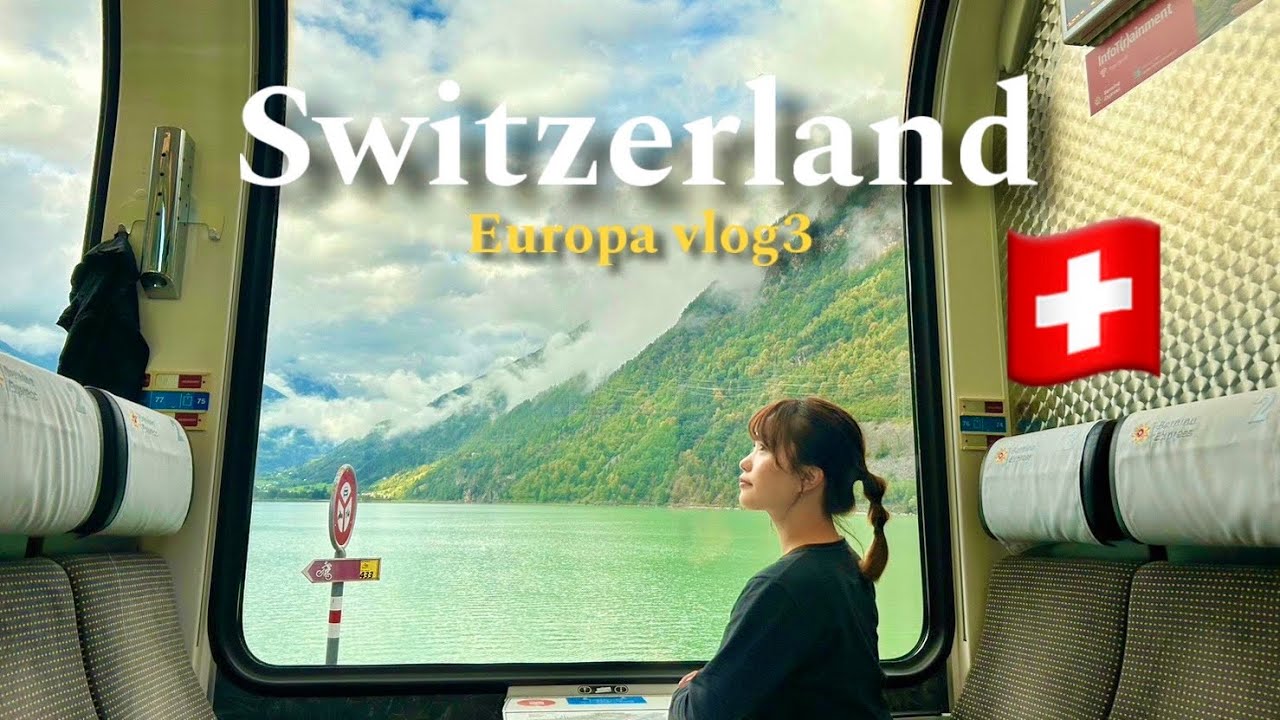 VLOG. スイス列車の旅｜大自然の絶景に感動｜ベルニナ急行｜スイス⇄イタリア🇨🇭🇮🇹【ヨーロッパ旅行】