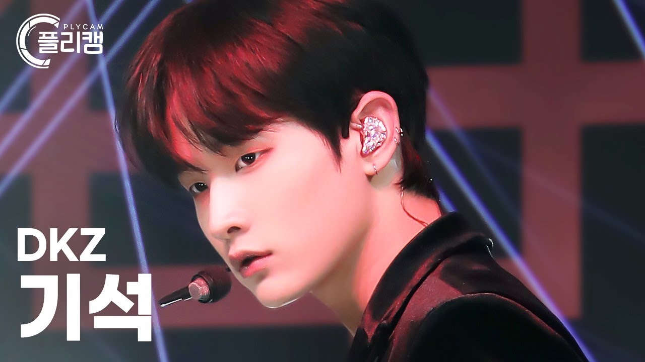 [플리캠 4K] DKZ GISEOK 'Uh-Heung (호랑이가 쫓아온다 국악 ver.)' (디케이지 기석 직캠)ㅣSimply K -Pop CON-TOUR Ep.553のサムネイル