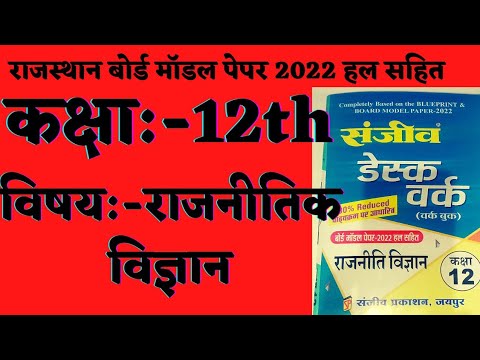 वीडियो: आप प्रश्नोत्तरी से सदस्यता कैसे समाप्त करते हैं?