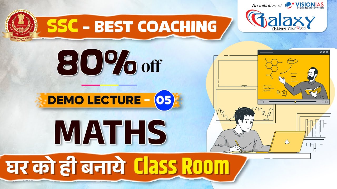 SSC CGL Foundation Batch 2025 | Maths Paid Batch Demo Class - 5 | SSC ...