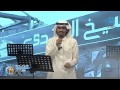 نشيد   قصة طموح   أحمد الكثيري   النهائي   زد رصيدك 4   10Youtube com