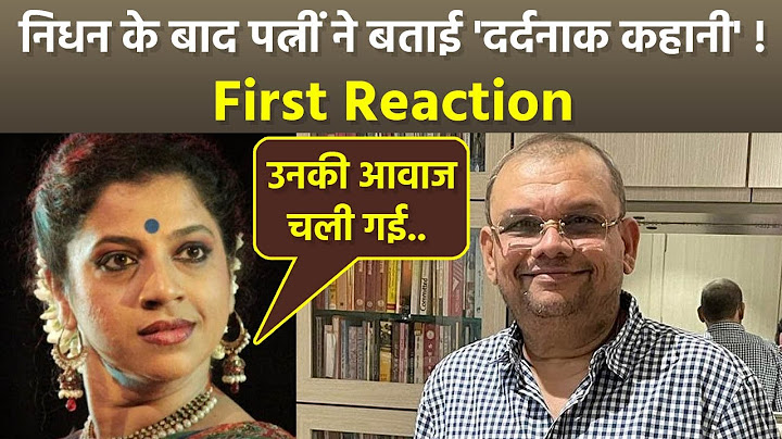 Atul Parchure Latest News: Wife Sonia Parchure First Reaction After Demise, Last Moment Video