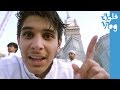 (Mecca Vlog) !صوّرنا فلم في الحرم