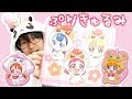 プリキュアが妖精に！？　プリティストア限定　ぷりきゅるみシリーズ　アクリルチャームを開封！　HUGっと！プリキュア