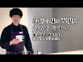 初めてでも安心！このポイントを知っていれば Kalita HA102 でコーヒーが美味しくなる淹れ方