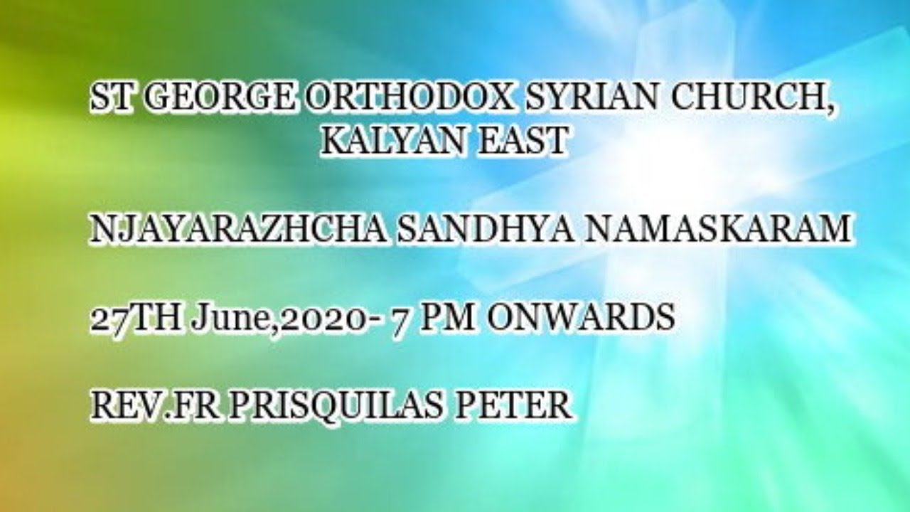 St George Orthodox Syrian Church-Kalyan E, Malankara Orthodox Evening ...