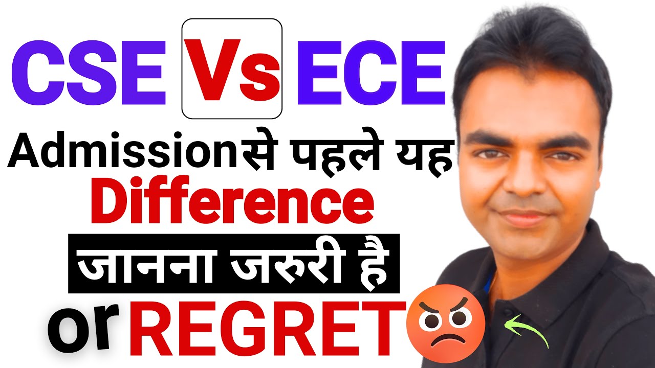 ece-vs-cse-best-branch-in-engineering-high-salary-jobs-growth-life
