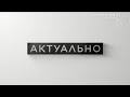 Актуально – Оплата проїзду в громадському транспорті Чернігова