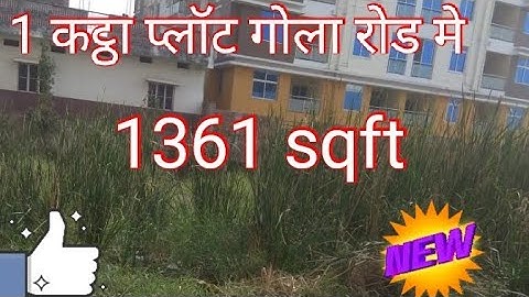 1 कट्ठा का प्लॉट गोला रोड मे #plotingolaroad #landingolaroad #golaroadmeinplot