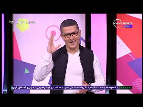 الكوره مع عفيفي تعليق أحمد عفيفي على الكامباك التاريخي لبرشلونة أمام باريس سان جيرمان