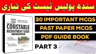 Prison Constable Written Test Mcqs  Important Mcqs Sindh Police