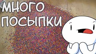700,000 Посыпок на Торте ( TheOdd1sOut на русском ) | 700,000 Sprinkles on a Cake (yes really)