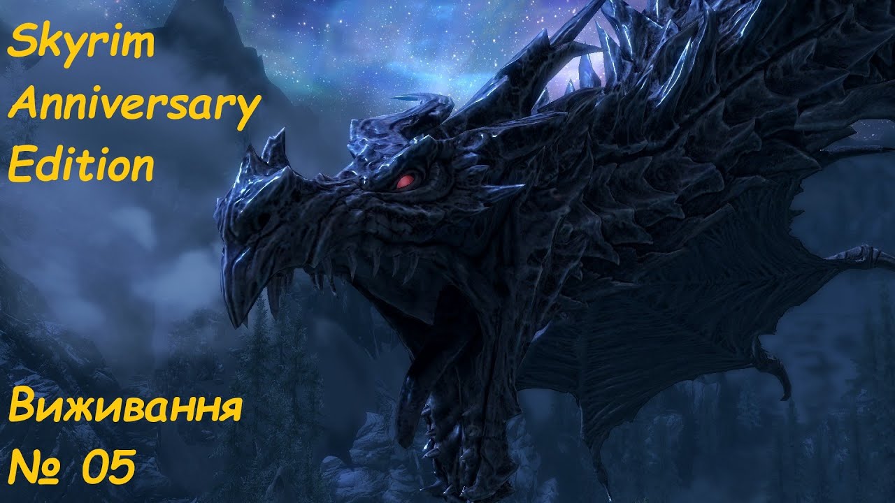 TES V: Skyrim AE. Проходження в режимі виживання №5. Стародавній Устенгрев та ріг Юргена.