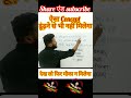 calender reasoning tricks ll by Ajay Nirmal sir #education #ssc #vdo #mts @NichodClasses
