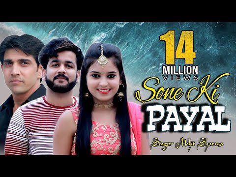 New Haryanvi Dj Song | SONE KI PAYAL | Mohit Sharma | Sushila Takhar | Nitu Rao | Anil Premnagariya