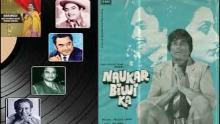 (1983)  Nauker Biwi Ka  #  Kya Naam Hai Tera  #  Kishore&Asha  #  Bappi Lahiri  #  Ost EMI Vinyl Rip