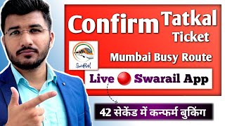 Swa rail app tatkal ticket booking live | Tatkal ticket booking in mobile| Irctc fast tatkal payment