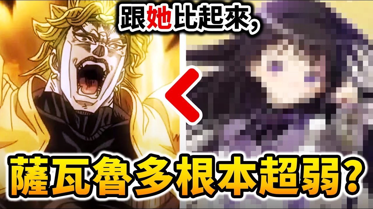 【外掛】動漫中最無敵的能力? 那些把「時間旅行」玩得最666的主角!｜井川一x鈴蘭之劍 - You…