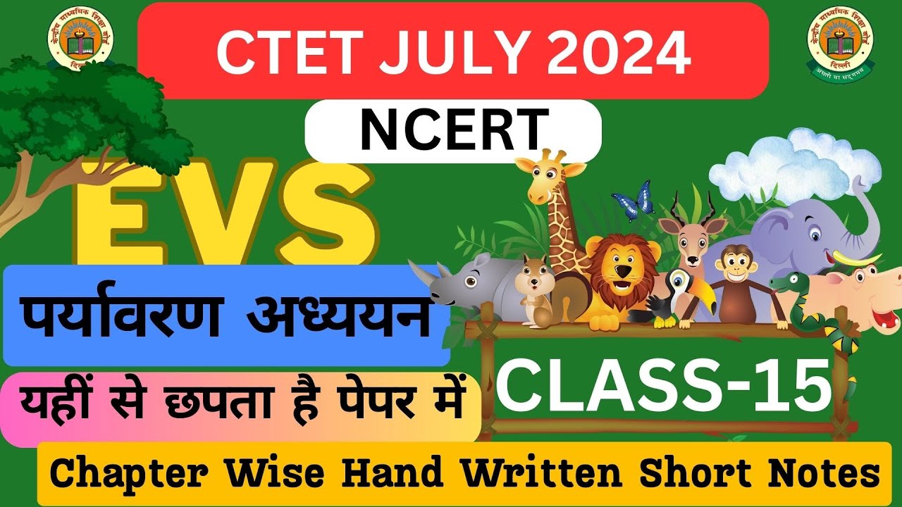Ctet Evs Notes.pdf CTET EVS|CTET JULY 2024|NCERT SERIES|EVS पर्यावरण अध्ययन|Hand Written ...