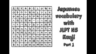 Japanese Kanji practice (JLPT N5 kanji) | Learn Japanese for beginners