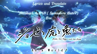 Lirik dan Terjemahan lagu Shinkaiしんかい [Samudera Hati♡]-Eve (Kan, Rom, Eng)