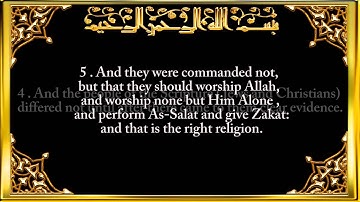 098  Surah Al Baiyyinah (The Clear Evidence) سورة البينة Saad Al Ghamidi