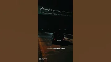 صاحت علينا الناس 