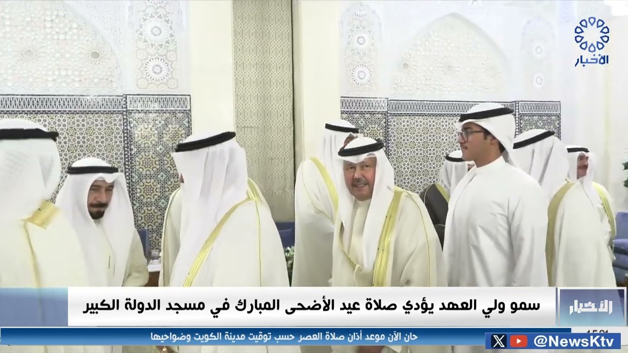 سمو ولي العهد يؤدي صلاة عيد الأضحى المبارك في مسجد الدولة الكبير