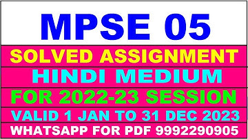 mpse 5 solved assignment 2022-23 in hindi | mpse 5 solved assignment 2022-23 | mpse 5 2022-23