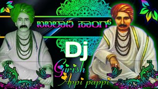 Babaladi Dj song MIXA BOY_DJ_GIRISH appi pappi song