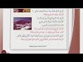 العربية١ د 30 العربية للعالم الجزء لأول 