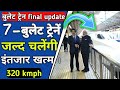 DIAMOND QUADRILATERAL BULLET TRAIN PROJECT | MEGA PROJECTS IN INDIA 2020 | BULLET TRAIN IN INDIA 🇮🇳