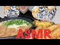 【ASMR/咀嚼音】ごつ盛りきつねうどんとお稲荷さんを食べる【Eating Sounds】