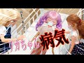 【リカちゃん】リカちゃん、死んでしまう😭⁉️そんなのイヤだ😩💦【バービー】