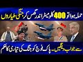Breaking !! Big Breaking News About Pakistan and India | Pak Place Tv