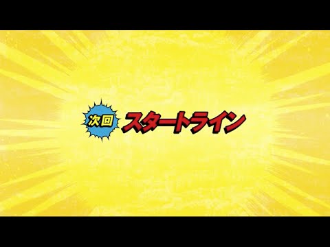 アニメ 僕のヒーローアカデミア 第4話 スタートライン 予告編 Youtube