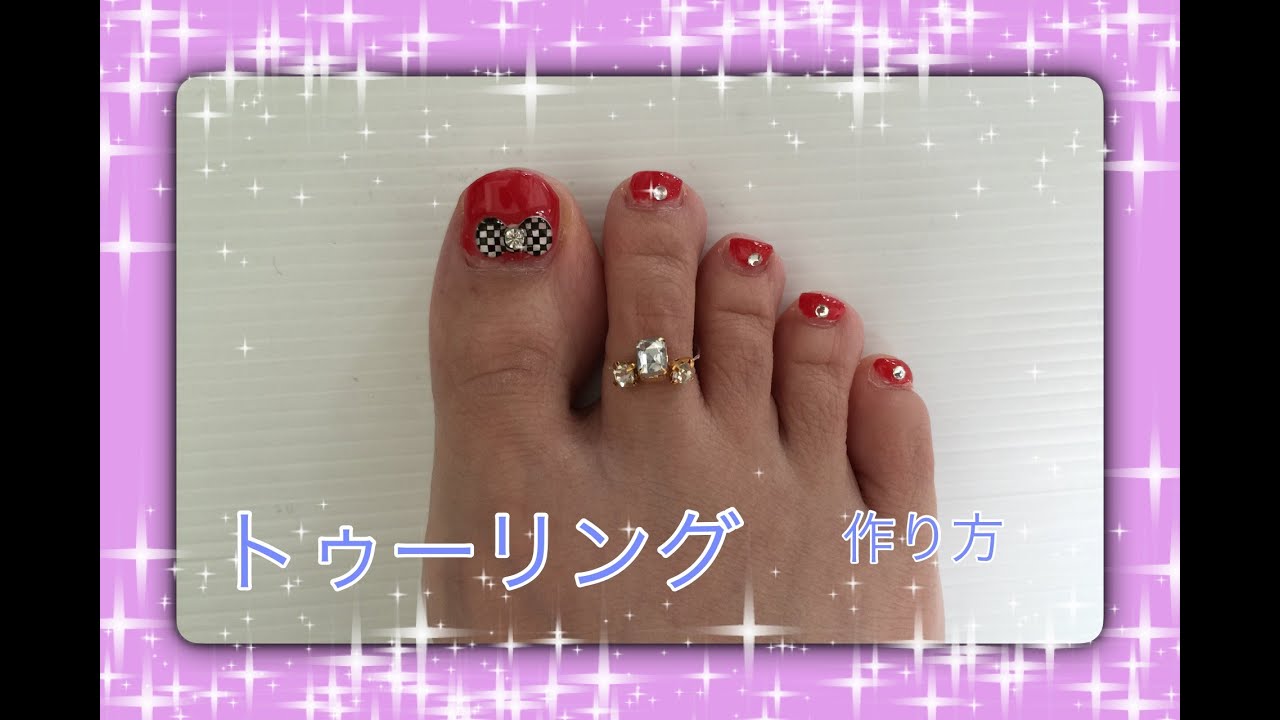 簡単 トゥーリングの作り方 指輪 ピンキーリング - YouTube
