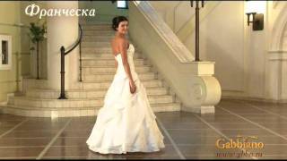 Франческа. Свадебные платья в Саранске Франческа. Свадебные платья в Саранске