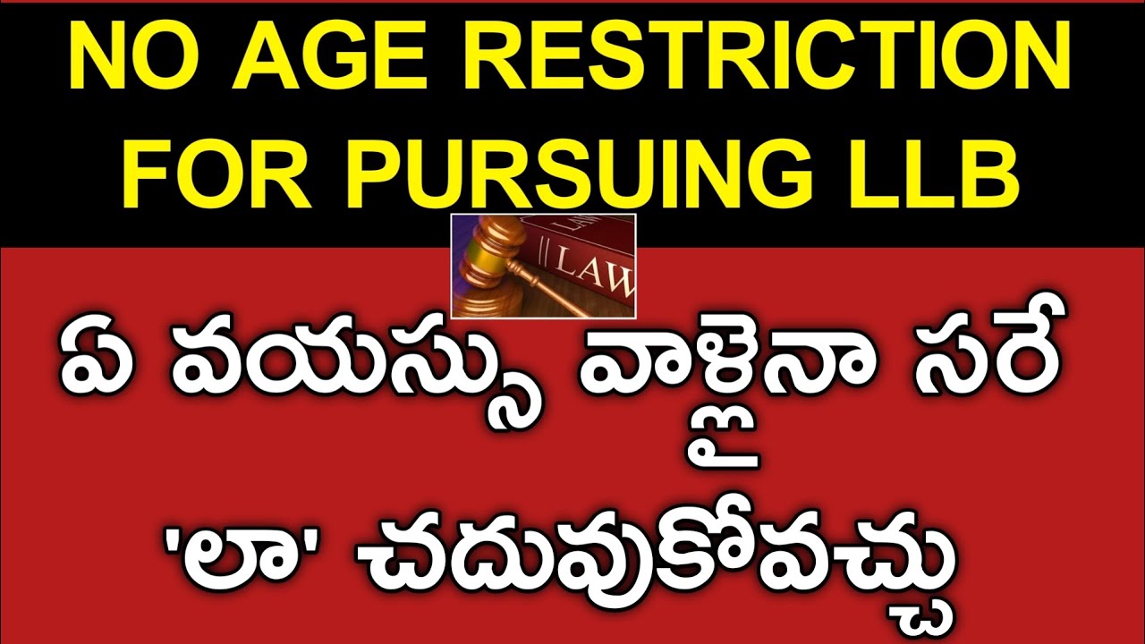Is There Any Age Limit For Pursuing LLB In India llb law YouTube is-there-any-age-limit-for-pursuing-llb-in-india-llb-law-youtube